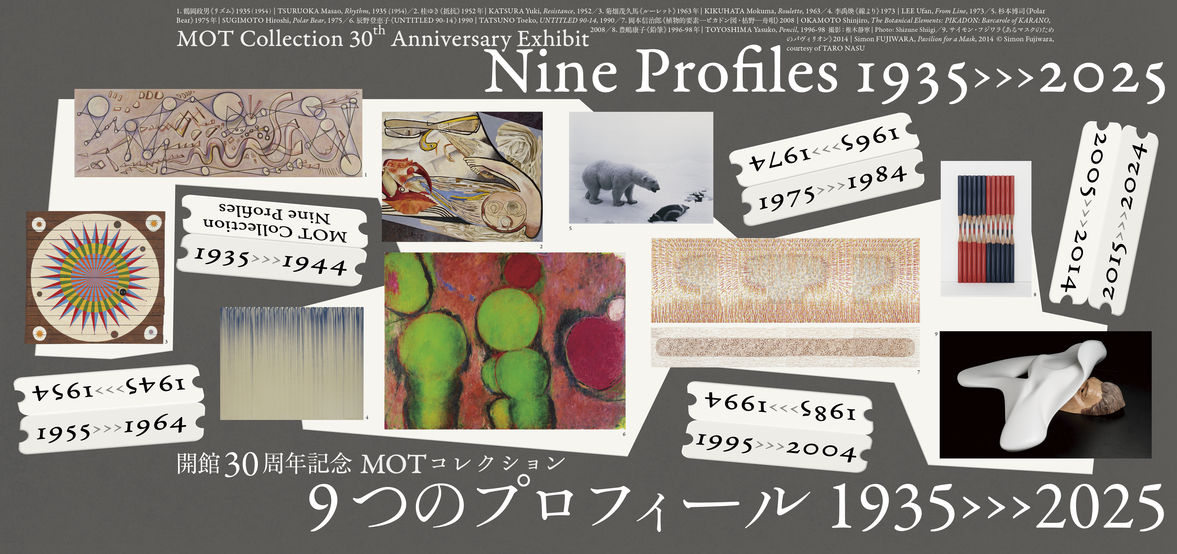 MOT Collection 30th Anniversary Exhibit Nine Profiles: 1935→2025 April 29-July 21, 2025
