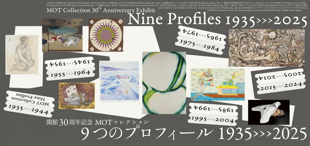 MOT Collection 30th Anniversary Exhibit Nine Profiles: 1935→2025 August 2–November 24, 2025