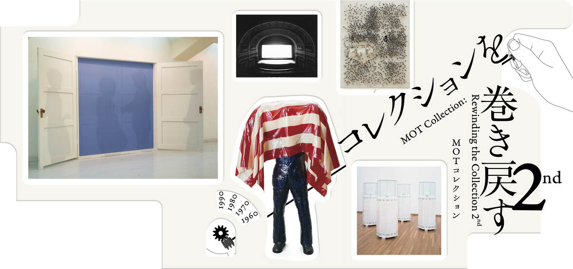 MOT Collection: Rewinding the Collection 2nd