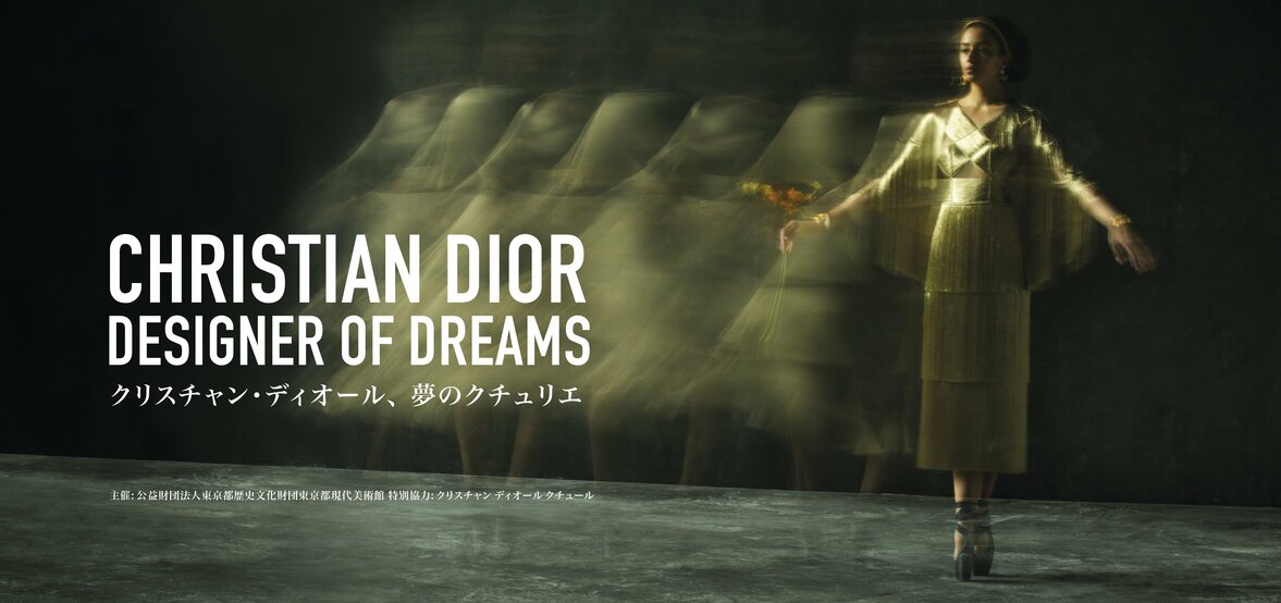 Christian Dior: Designer of Dreams