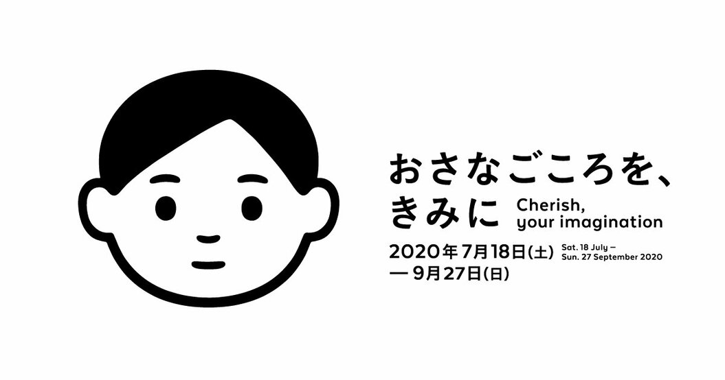 Cherish, your imagination