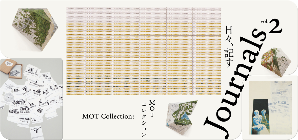 MOT Collection: Journals vol.2